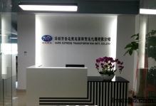 Shenzhen Antaexpress International Freight Forwarder Co., Ltd.
